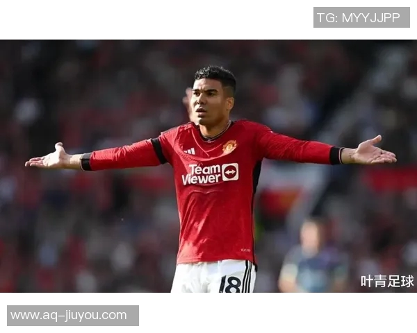 曼联续约卡塞米罗需谨慎考虑年纪因素尽管他表现出色